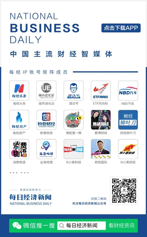 以色列承认：曾将“星链”接收器偷运到伊朗